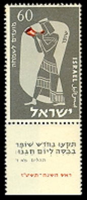 SHOFAR  1957 NR426