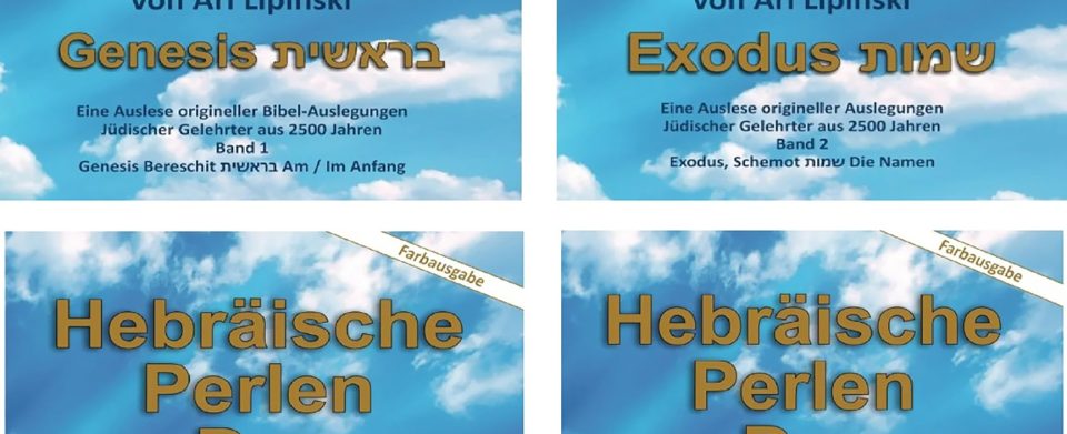 Hebräische Perlen der Torah auf Deutsch erklärt