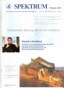 Bar-Ilan-Univeristy-Magazin-SPEKTRUM 3-2003-Star-architect-Daniel-Libeskind and Prof. Dr. Architekt Salomon Korn, President Jewish Community Frankfurt. Editor Ari Lipinski