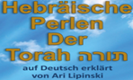 EINE BESONDERE KOLLEKTION DER GROẞEN IDEEN DER GELEHTEN ISRAELS ZUR LESUNG AM SIEBTEN PESSACH-TAG AUS DER TORAH - DER GESANG VON MOSE UND ISRAEL AM SCHILFMEER UND AUS DER HAFTARA (DEM PROPHETENZUSATZ) AUS DEM LOB & DANK-GESANG VON KÖNIG DAVID
